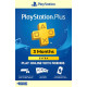 PlayStation PS Plus Extra Random Region [3 Meseca]